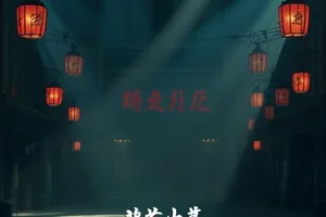 蓝调时刻酒吧乐手歌词翻译字幕画面